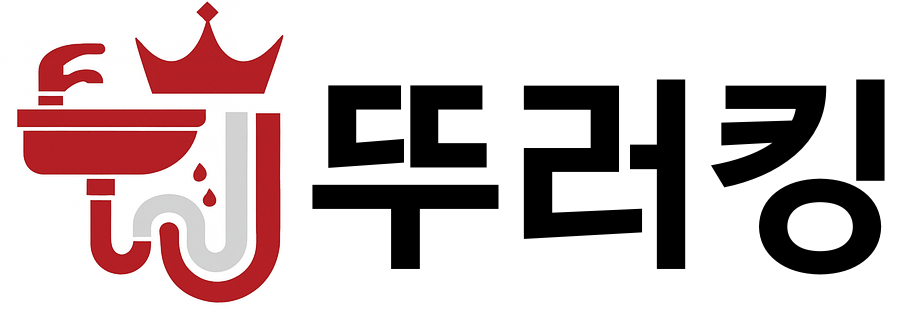 뚜러킹 로고